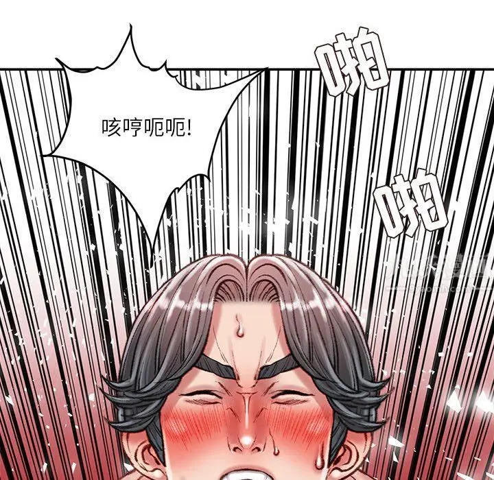 漫画《不务正业》第40话第103张图