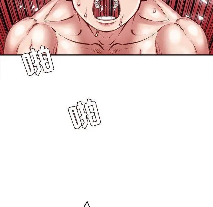漫画《不务正业》第40话第104张图