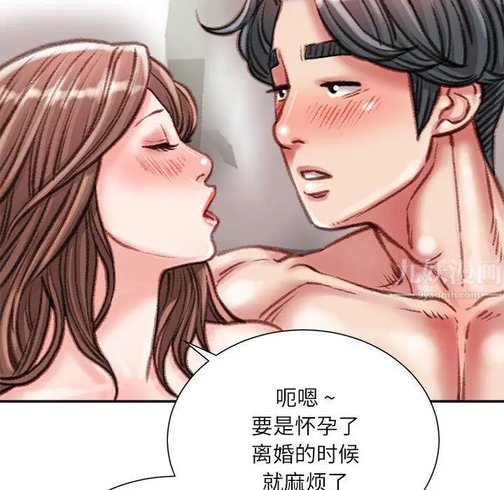 漫画《不务正业》第40话第113张图