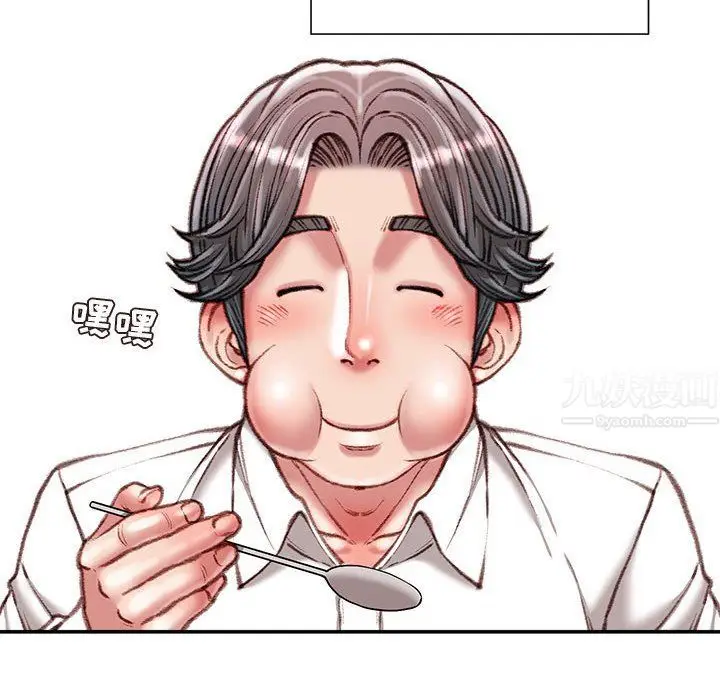 漫画《不务正业》第40话第136张图