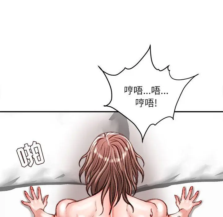 漫画《不务正业》第40话第24张图