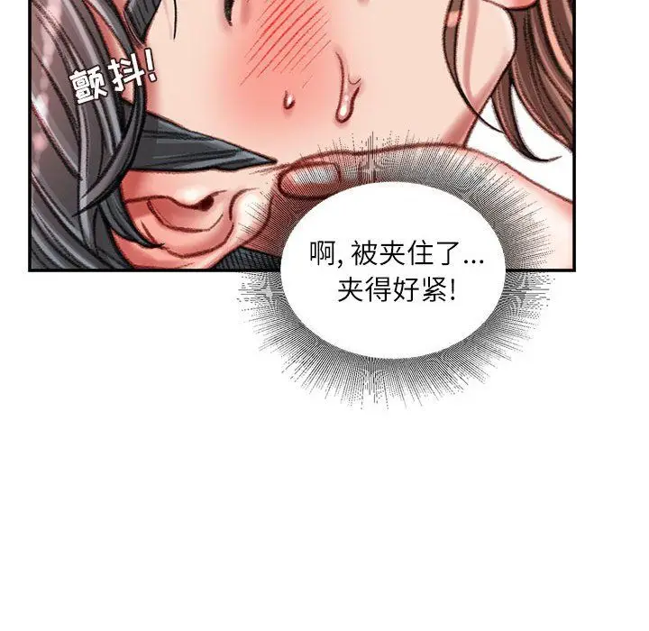 漫画《不务正业》第40话第28张图