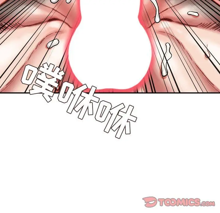 漫画《不务正业》第40话第30张图