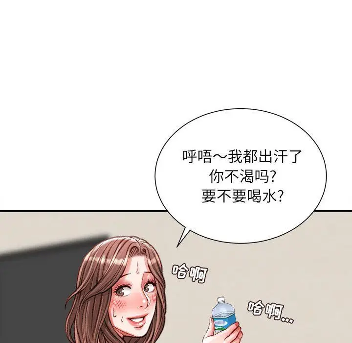 漫画《不务正业》第40话第38张图