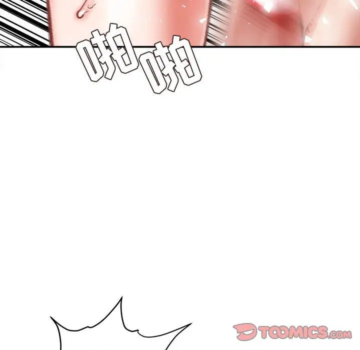 漫画《不务正业》第40话第48张图