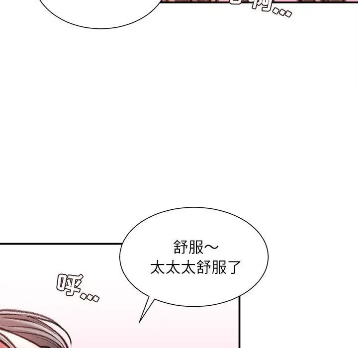 漫画《不务正业》第40话第5张图
