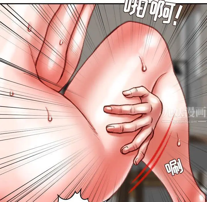 漫画《不务正业》第40话第51张图