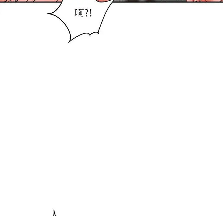 漫画《不务正业》第40话第52张图