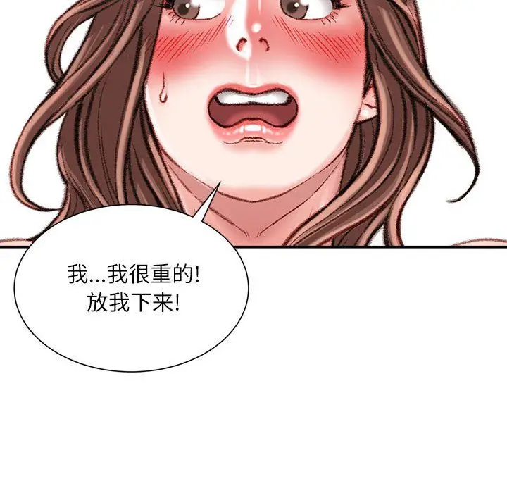 漫画《不务正业》第40话第56张图