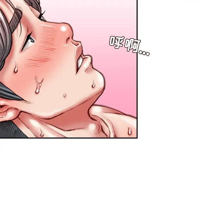 漫画《不务正业》第40话第6张图