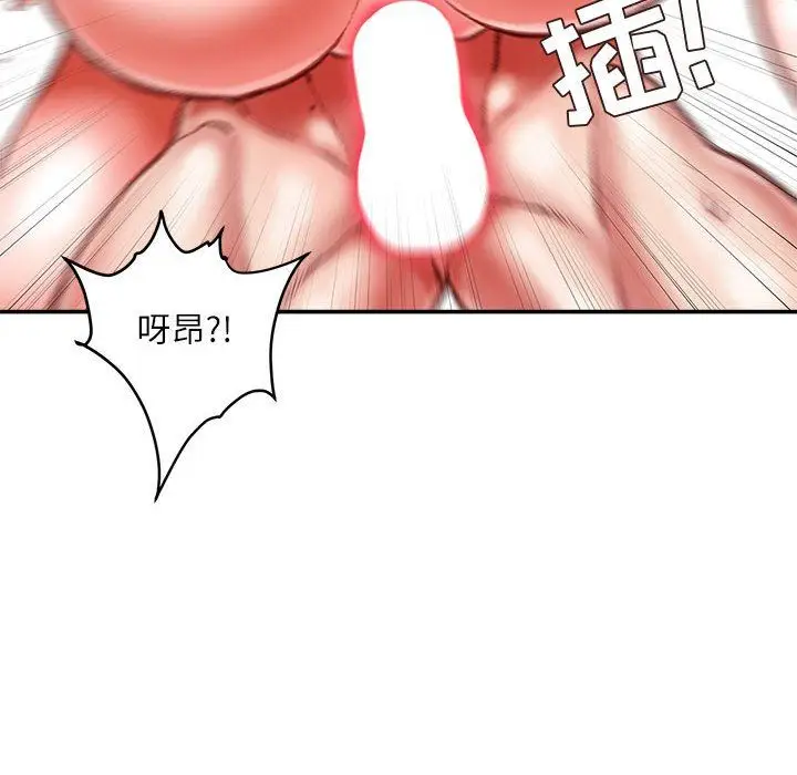 漫画《不务正业》第40话第60张图