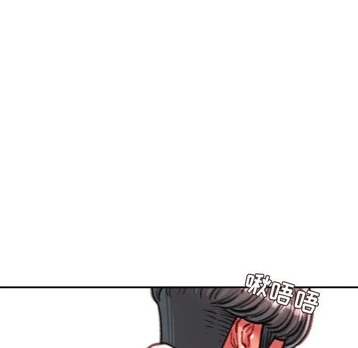 漫画《不务正业》第40话第68张图