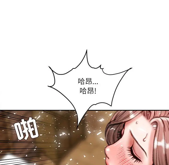 漫画《不务正业》第40话第7张图