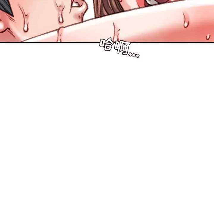 漫画《不务正业》第40话第79张图