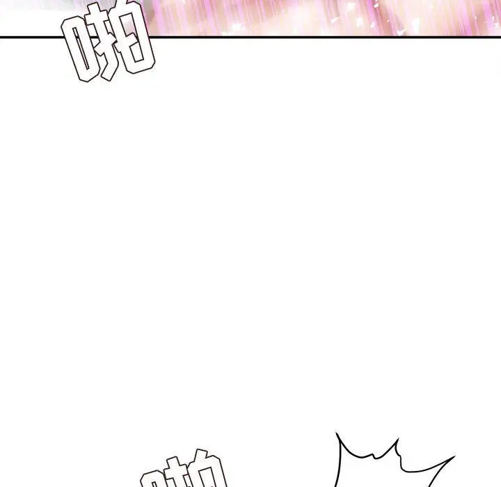 漫画《不务正业》第40话第95张图