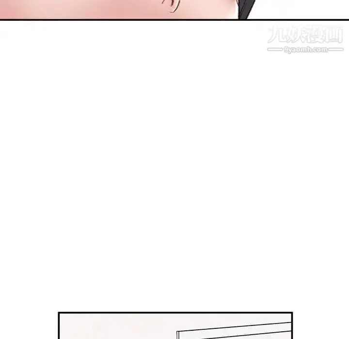 漫画《不务正业》第2话第10张图