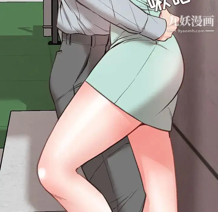 漫画《不务正业》第2话第120张图