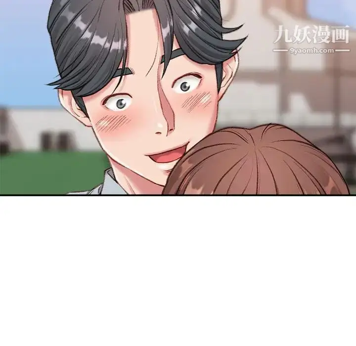 漫画《不务正业》第2话第129张图