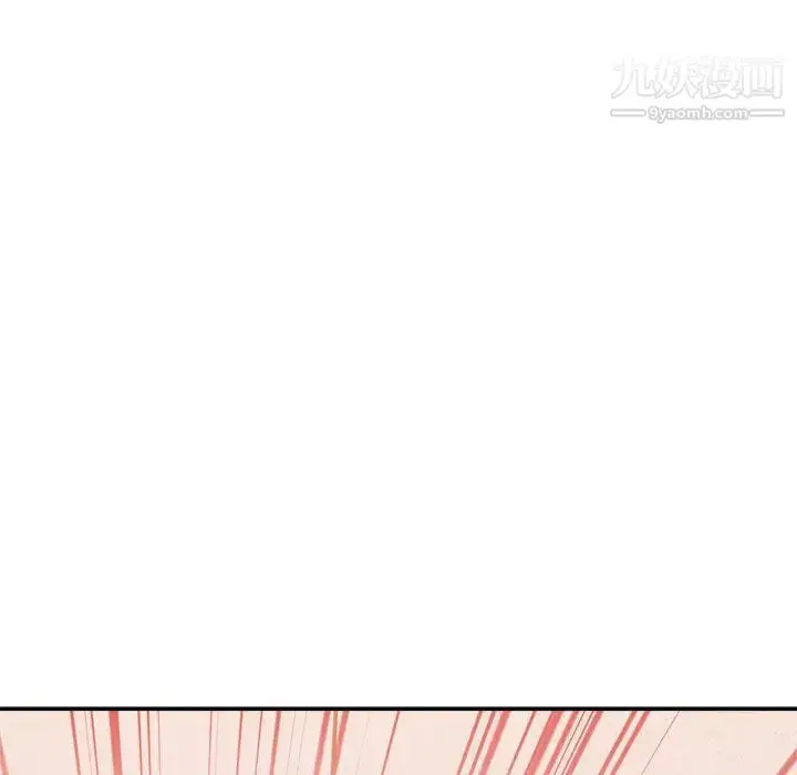 漫画《不务正业》第2话第141张图