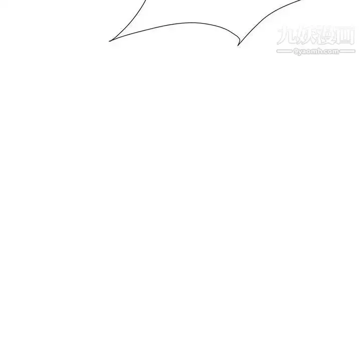 漫画《不务正业》第2话第21张图