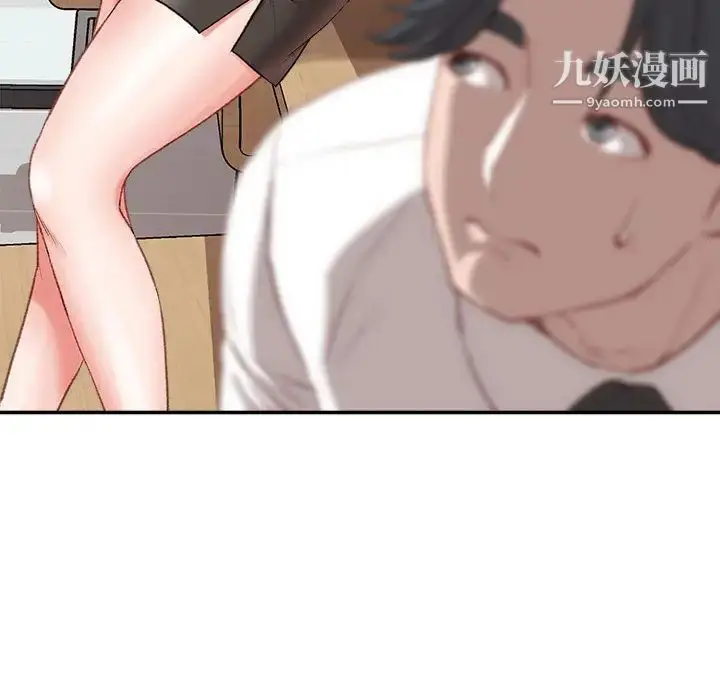 漫画《不务正业》第2话第30张图