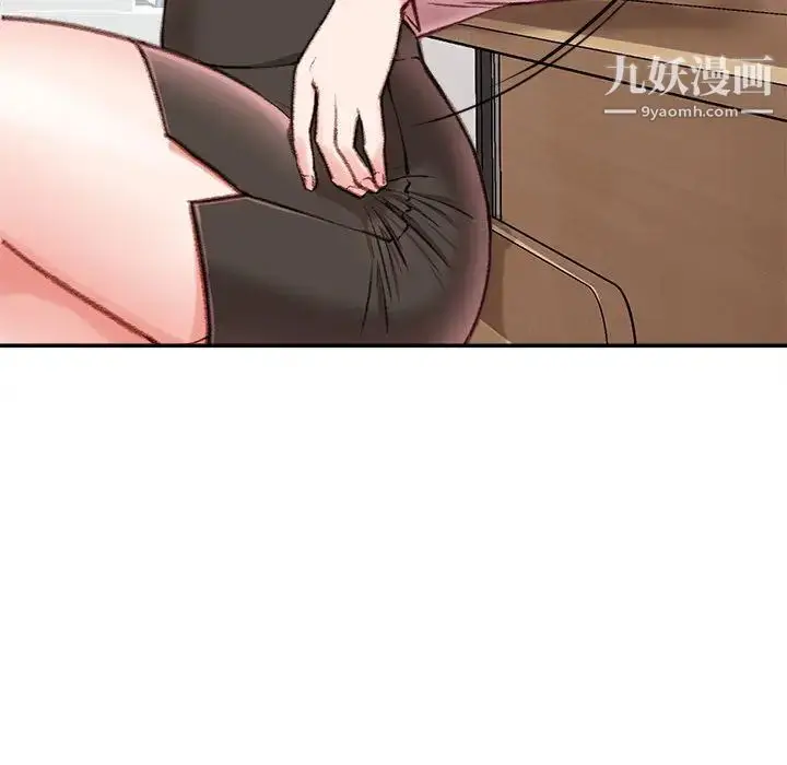 漫画《不务正业》第2话第40张图