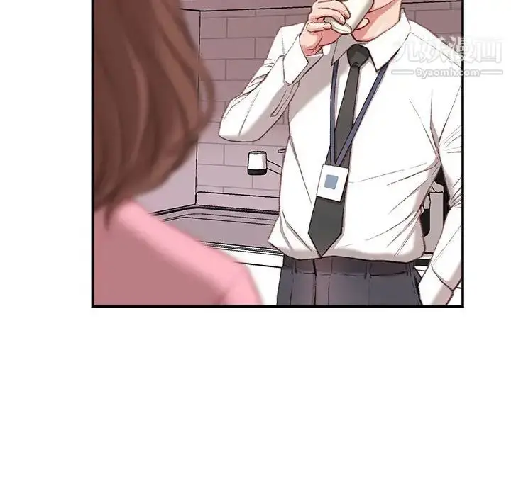 漫画《不务正业》第2话第46张图