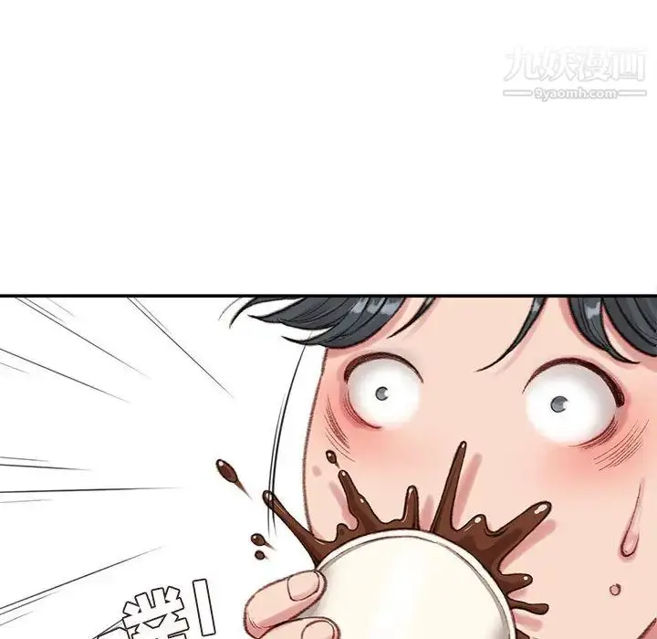 漫画《不务正业》第2话第50张图