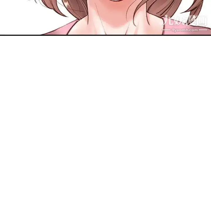 漫画《不务正业》第2话第57张图
