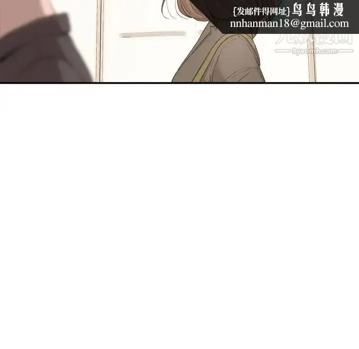 漫画《不务正业》第2话第73张图