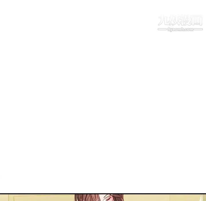 漫画《不务正业》第2话第78张图