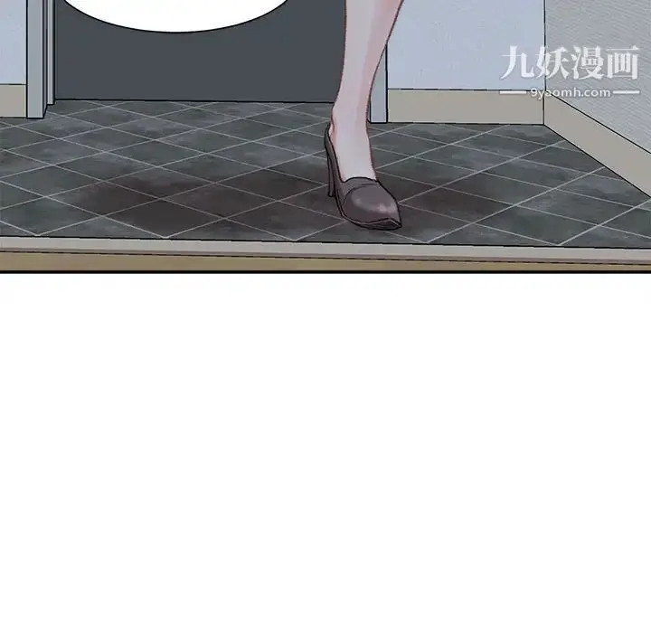 漫画《不务正业》第2话第80张图