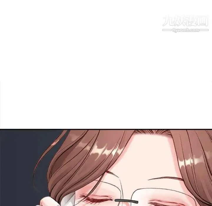 漫画《不务正业》第2话第91张图