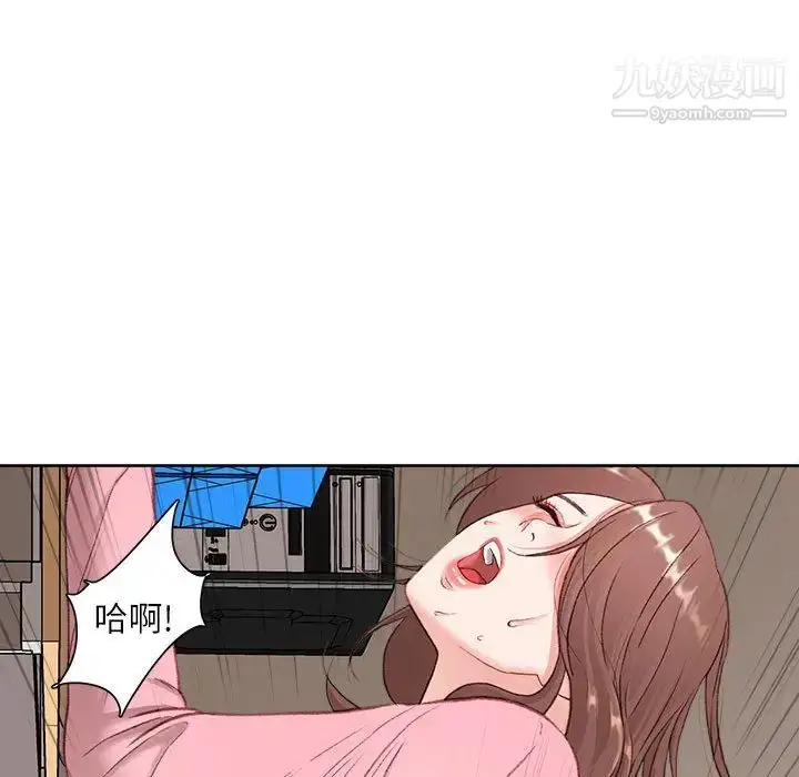 漫画《不务正业》第1话第102张图