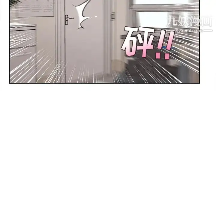 漫画《不务正业》第1话第109张图