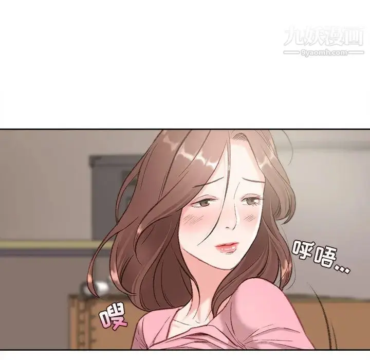 漫画《不务正业》第1话第110张图