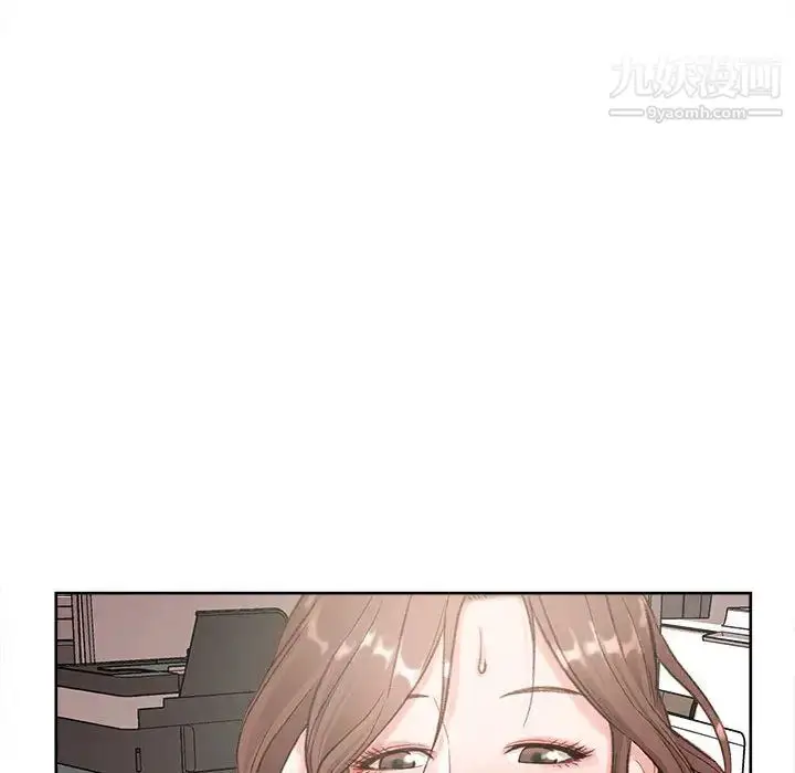漫画《不务正业》第1话第111张图