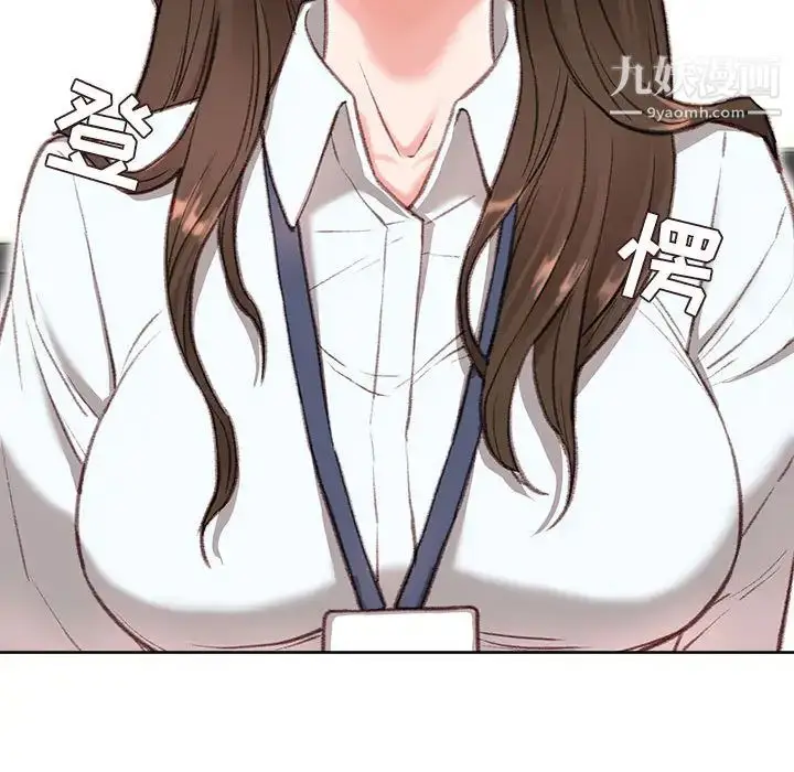 漫画《不务正业》第1话第130张图