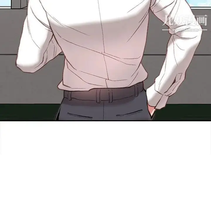 漫画《不务正业》第1话第14张图
