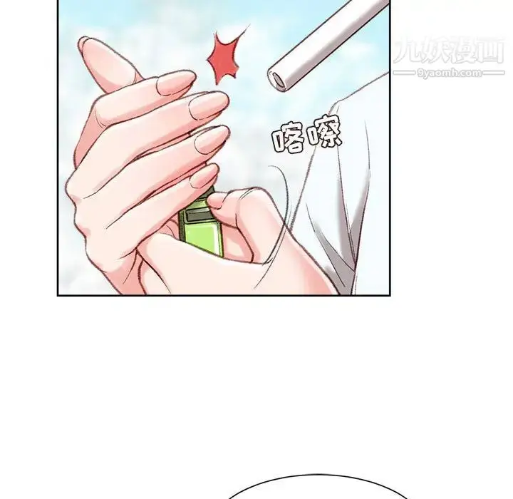 漫画《不务正业》第1话第141张图