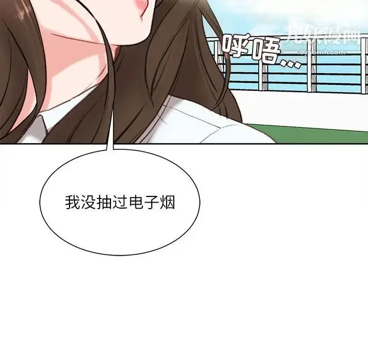 漫画《不务正业》第1话第144张图