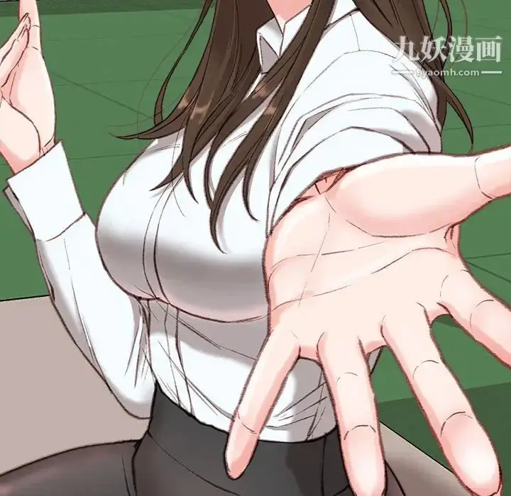 漫画《不务正业》第1话第146张图