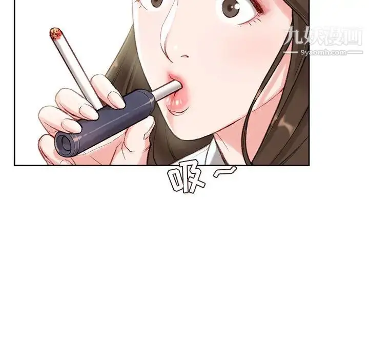 漫画《不务正业》第1话第152张图