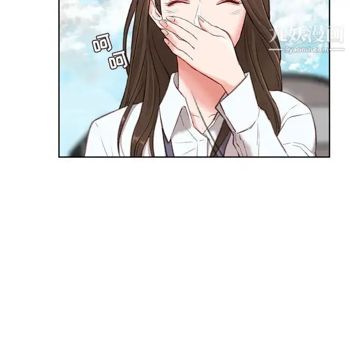 漫画《不务正业》第1话第169张图