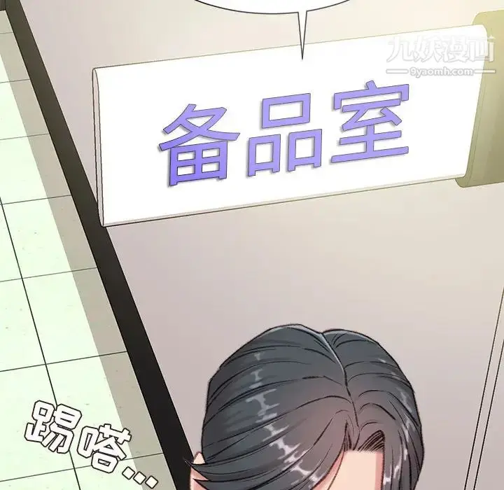 漫画《不务正业》第1话第179张图