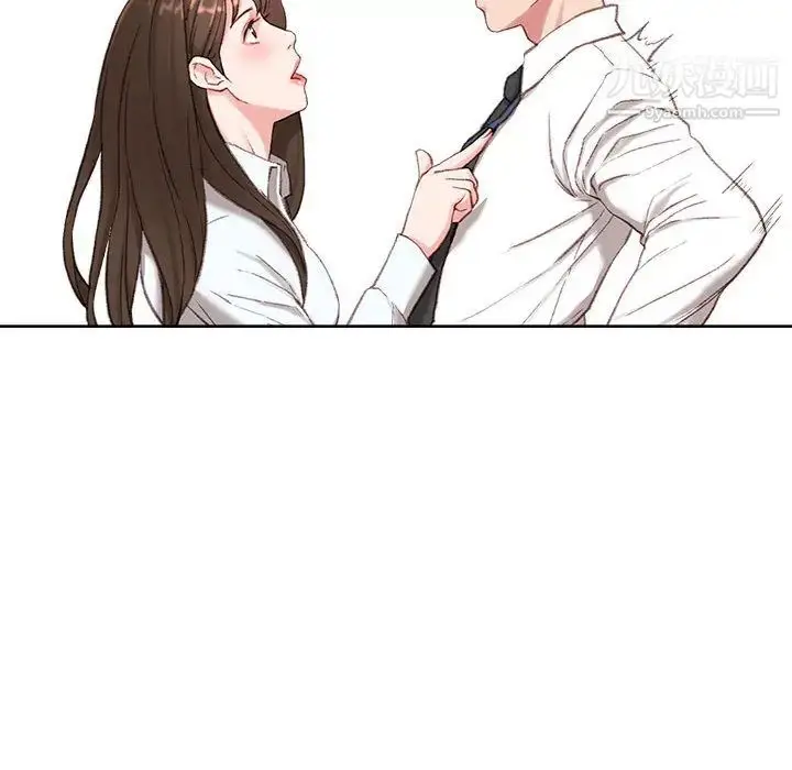 漫画《不务正业》第1话第183张图