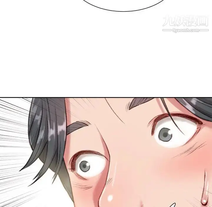 漫画《不务正业》第1话第185张图