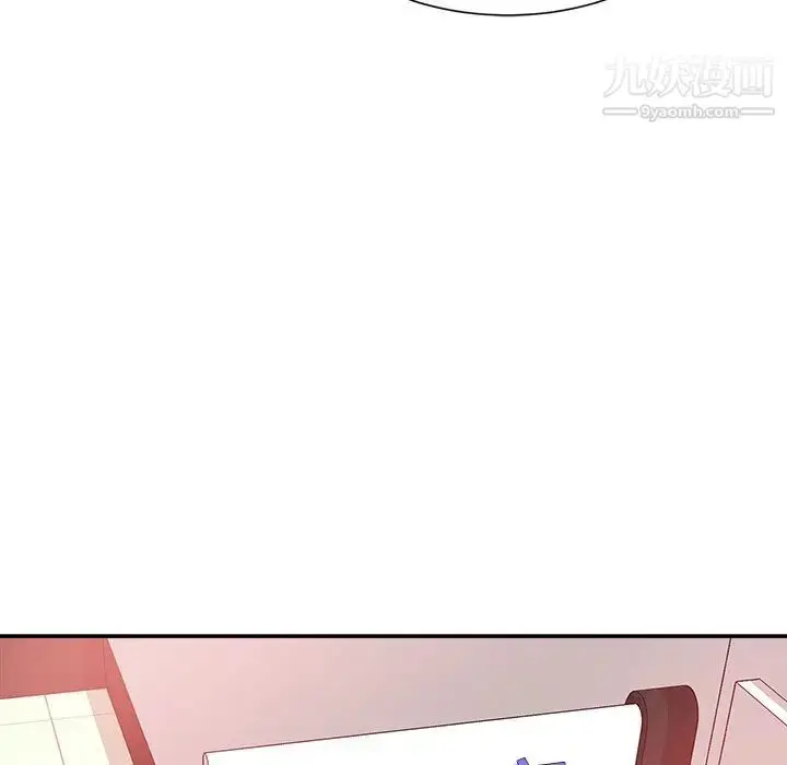 漫画《不务正业》第1话第28张图