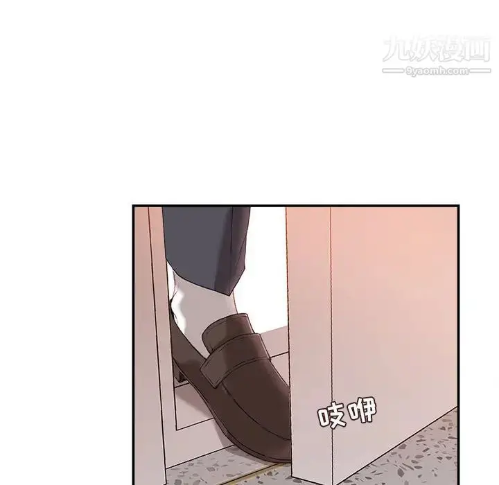 漫画《不务正业》第1话第31张图