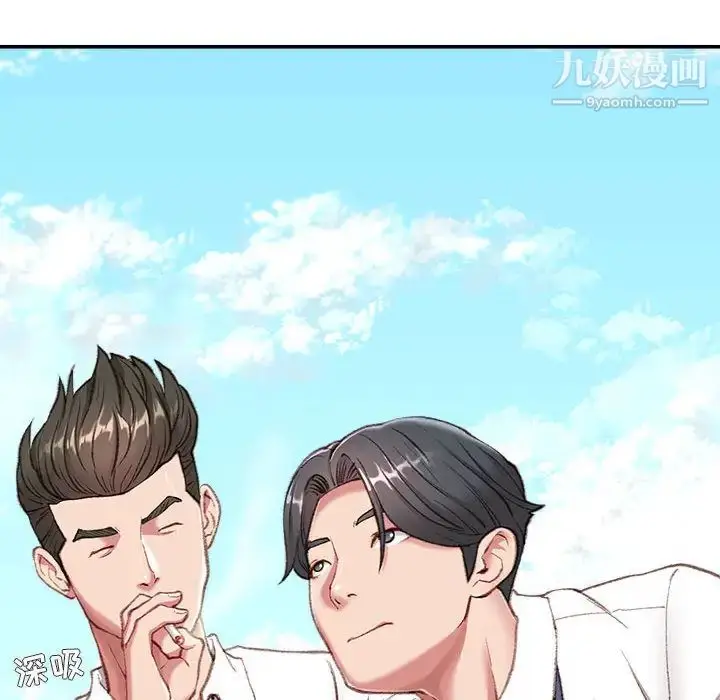漫画《不务正业》第1话第5张图